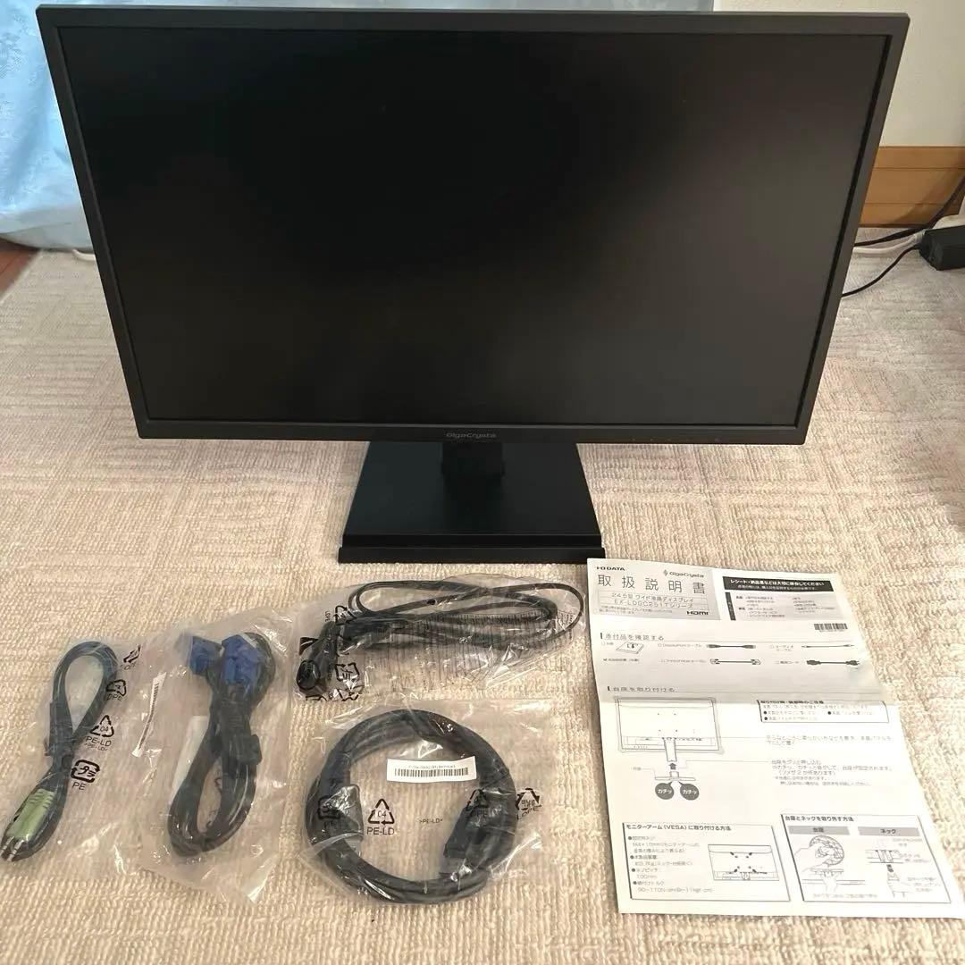 IO DATA Giga Crysta ゲーミングモニター 24.5インチ