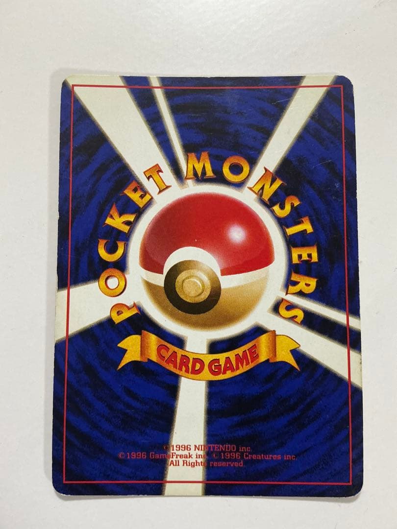 わるいリザードン