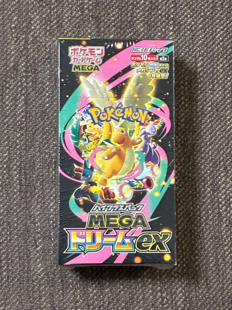 ポケモンカードゲームのMEGAドリームexボックス シュリンク付き