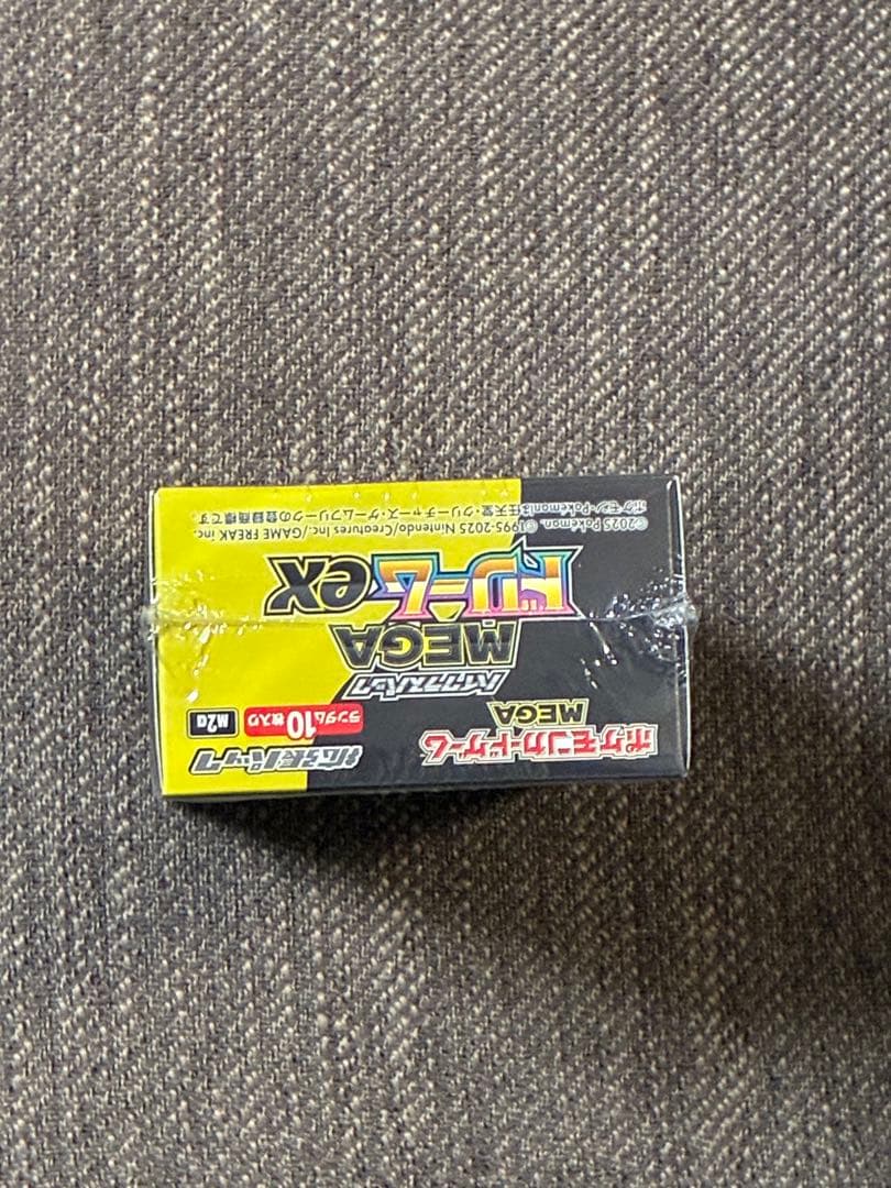ポケモンカードゲームのMEGAドリームexボックス シュリンク付き