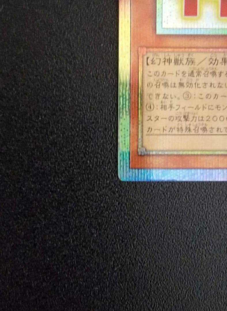 LIMITED PACK －STAMP EDITION　 オシリスの天空竜