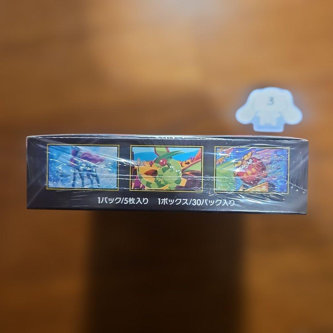 シュリンク付きポケモンカードゲーム インフェルノX