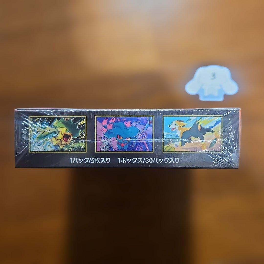 シュリンク付きポケモンカードゲーム インフェルノX