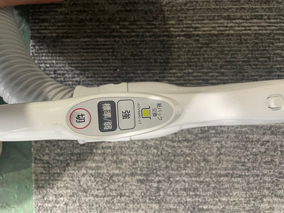 2024年製 Panasonic 電気掃除機 MC-PJL23A-C