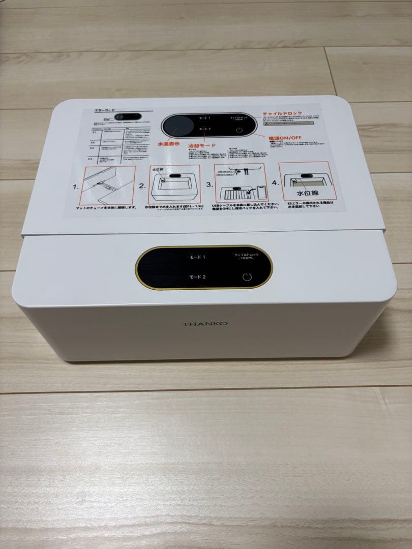 THANKO 水流快眠マット ひやっと寝