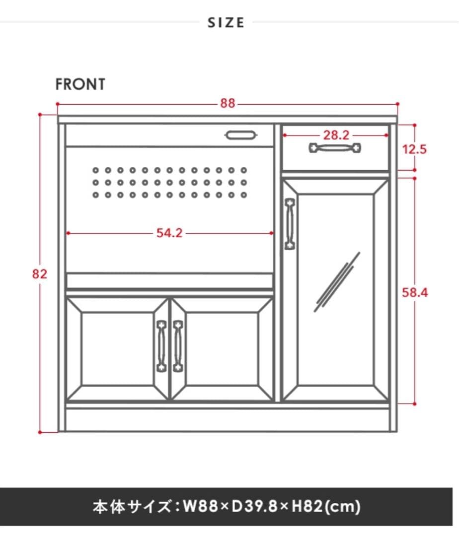 88cm幅 レンジボード・レンジ台