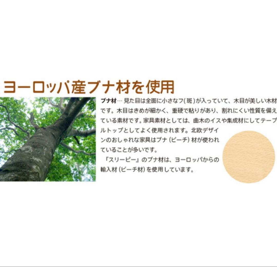 時間限定タイムセール！※美品 石崎家具 ミニベッド&デスク 5way ナチュラル