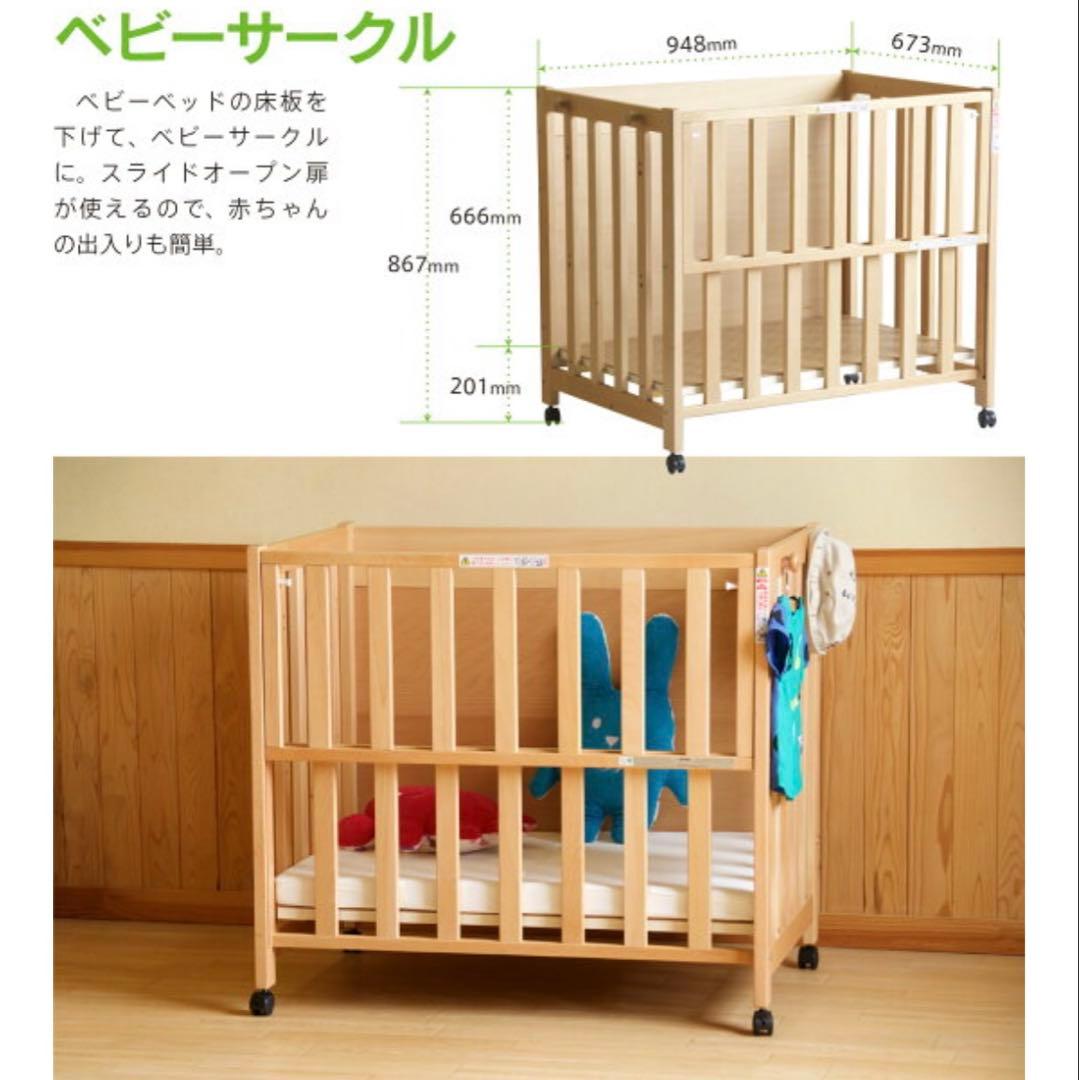 時間限定タイムセール！※美品 石崎家具 ミニベッド&デスク 5way ナチュラル