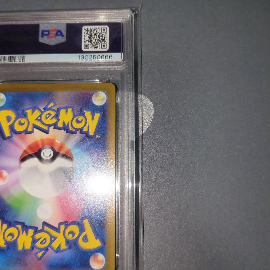 【PSA10】コイキングAR　トリプレットビート(末尾666)　ワンオ―ナ―品