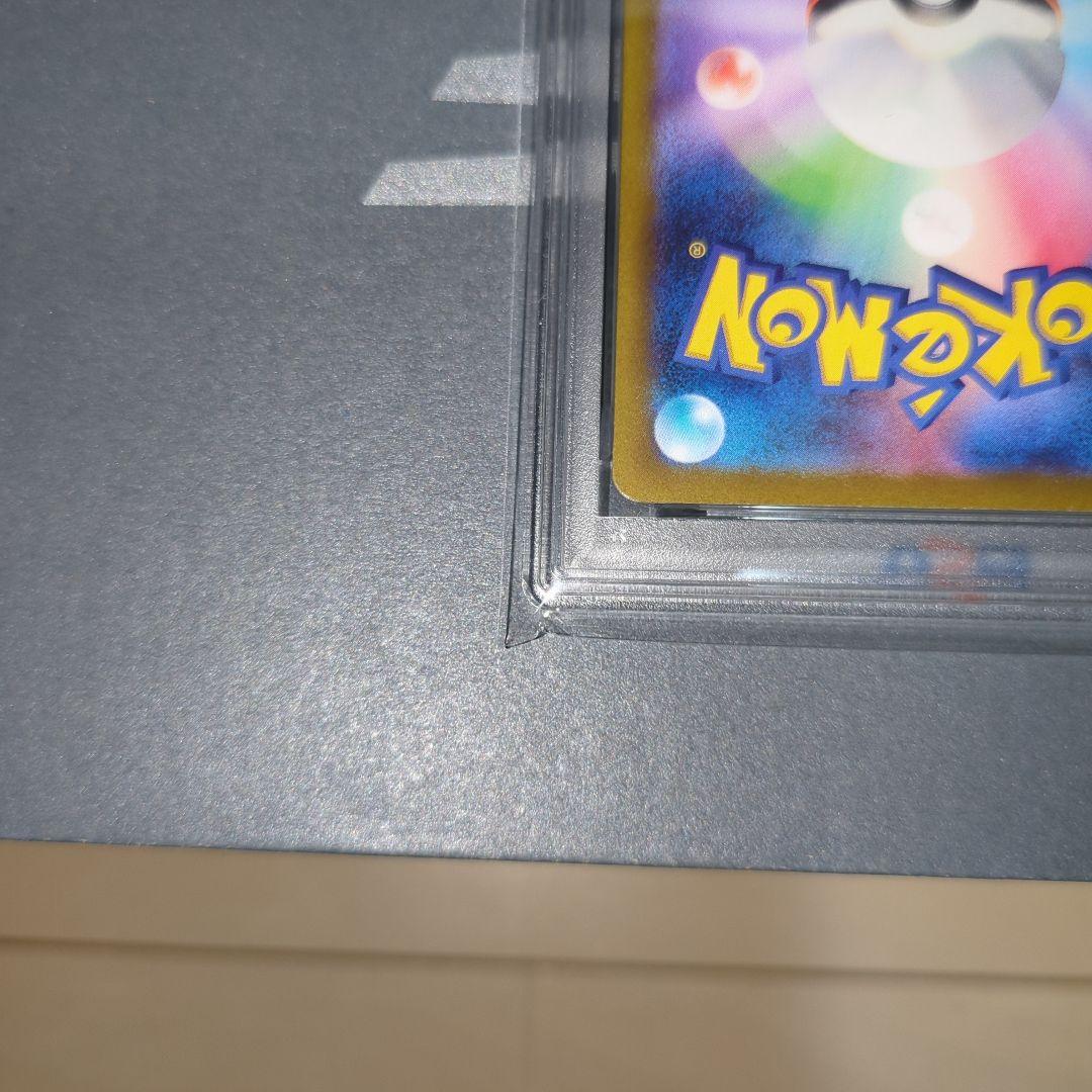 【PSA10】コイキングAR　トリプレットビート(末尾666)　ワンオ―ナ―品