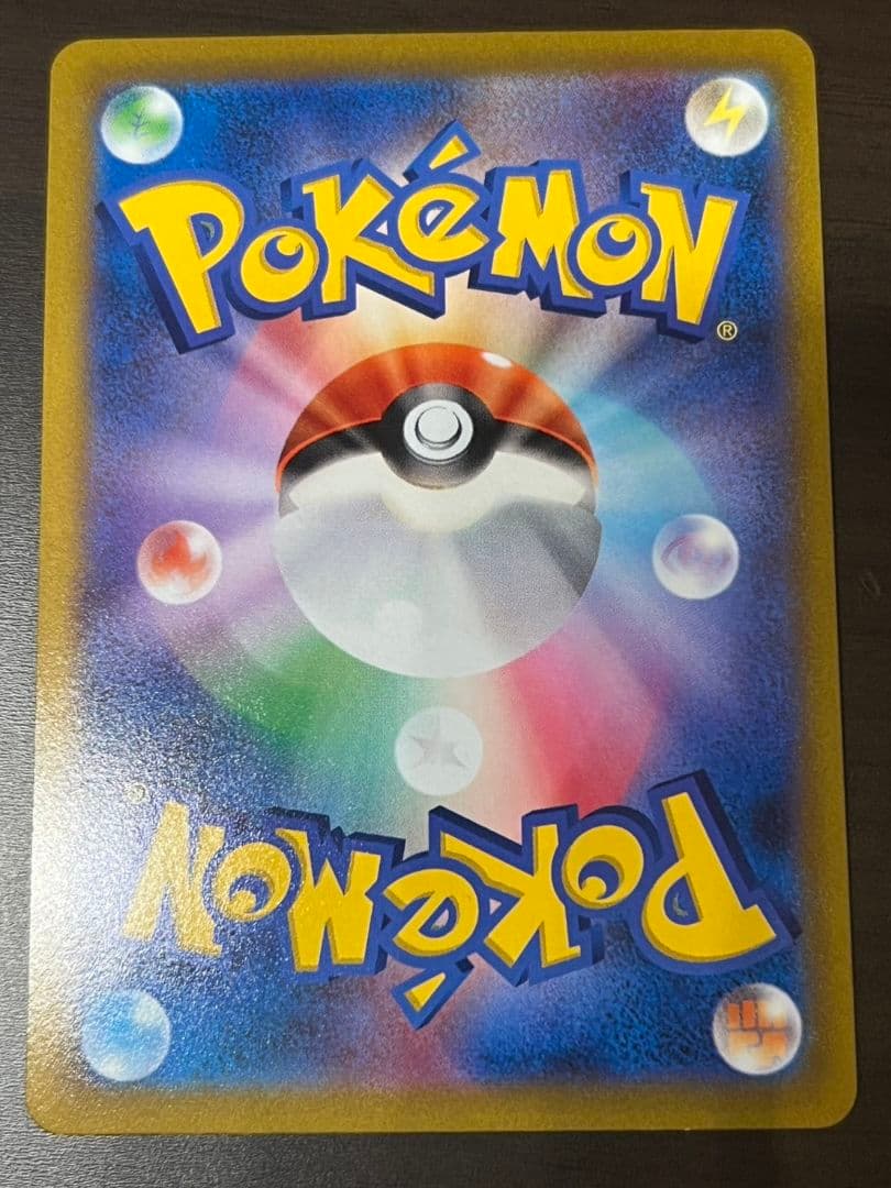 ナタネ SR 【美品】ロズレイド CHR(おまけ）