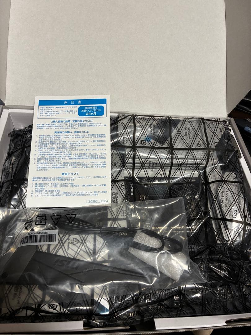 MSI PRO Z790-A MAX WIFI ATX マザーボード