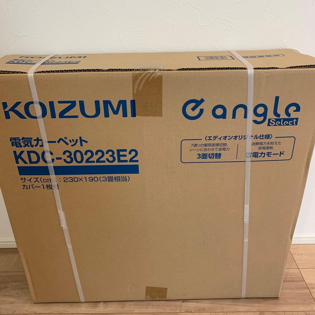 KOIZUMI 電気カーペット 3畳相当 KDC-30223E2