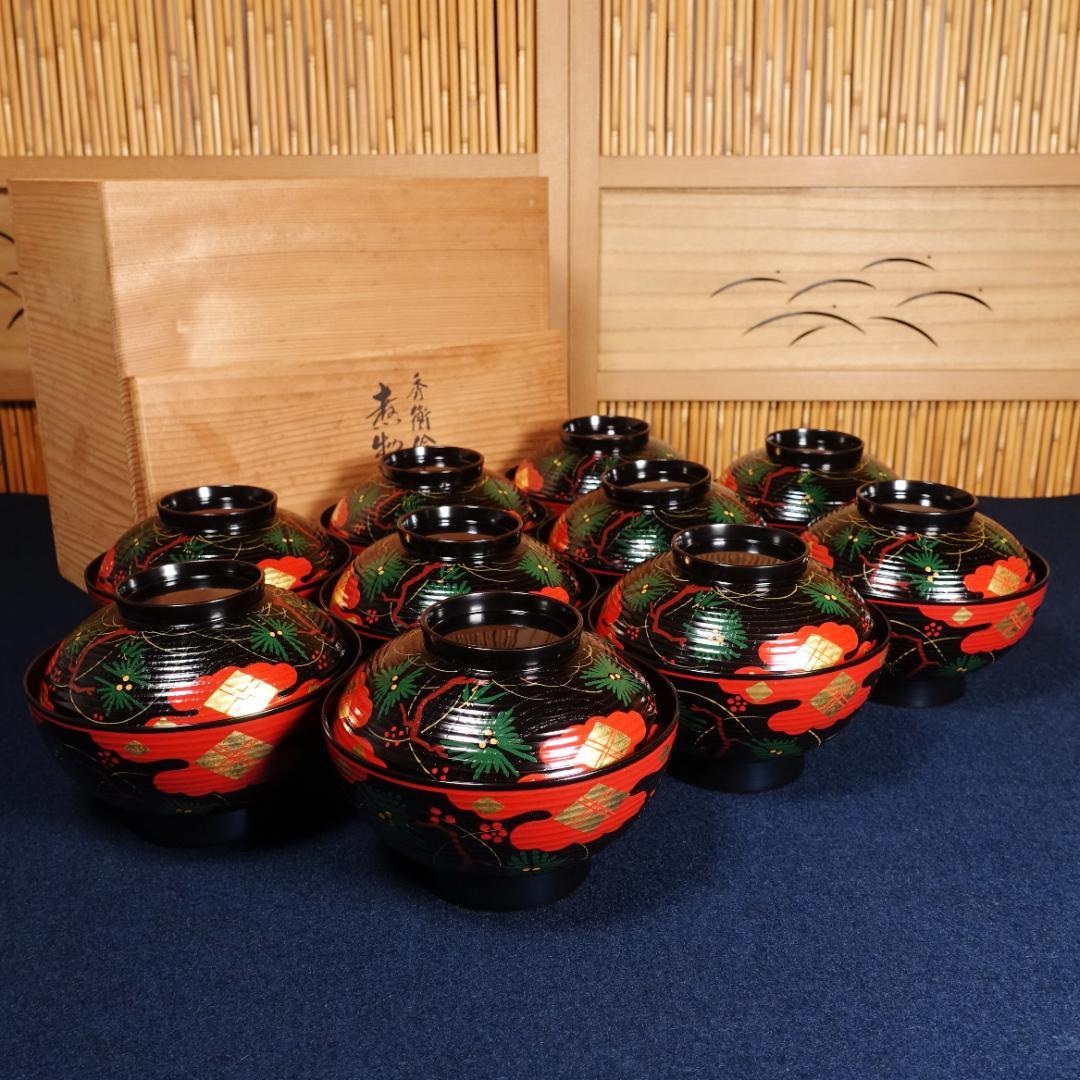 塗師 和田璜斎 秀衡絵 煮物椀 秀衡椀 10客 共箱