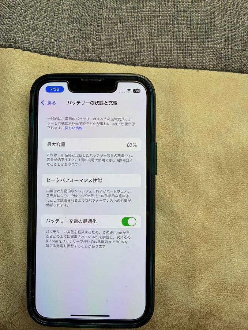 iPhone 13 mini 128GB ブルー