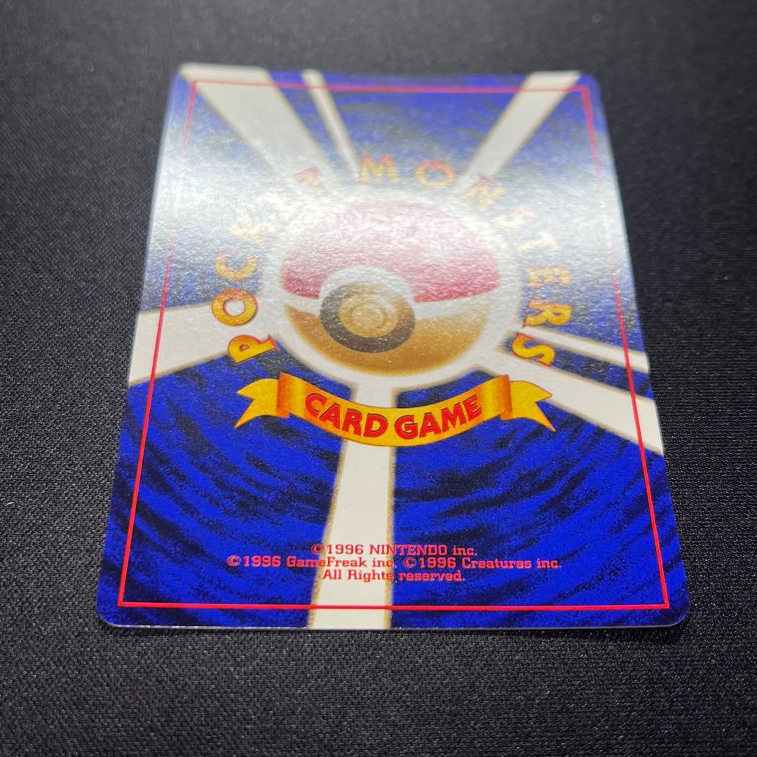 ニドキング ★ 第1弾拡張パック 旧裏 キラ 渦巻きホロあり