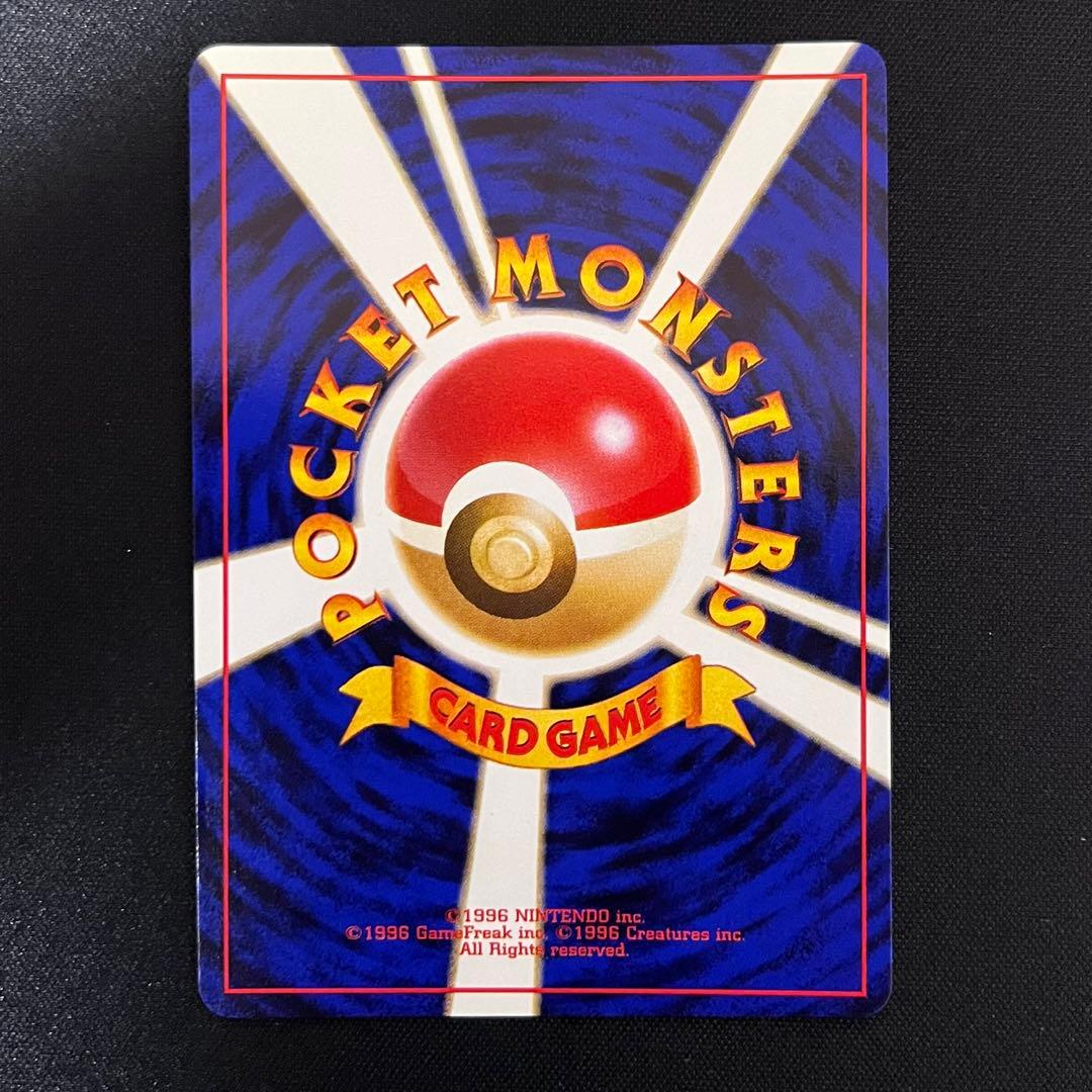 ニドキング ★ 第1弾拡張パック 旧裏 キラ 渦巻きホロあり