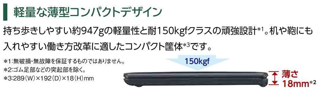 8418 nec ノートパソコン Windows11 オフィス付