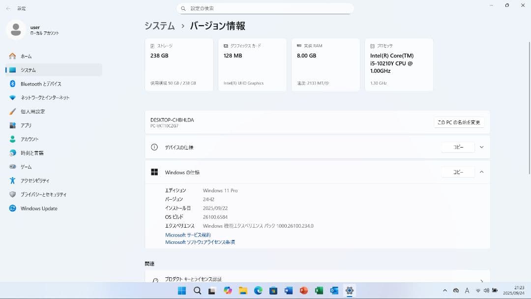 8418 nec ノートパソコン Windows11 オフィス付
