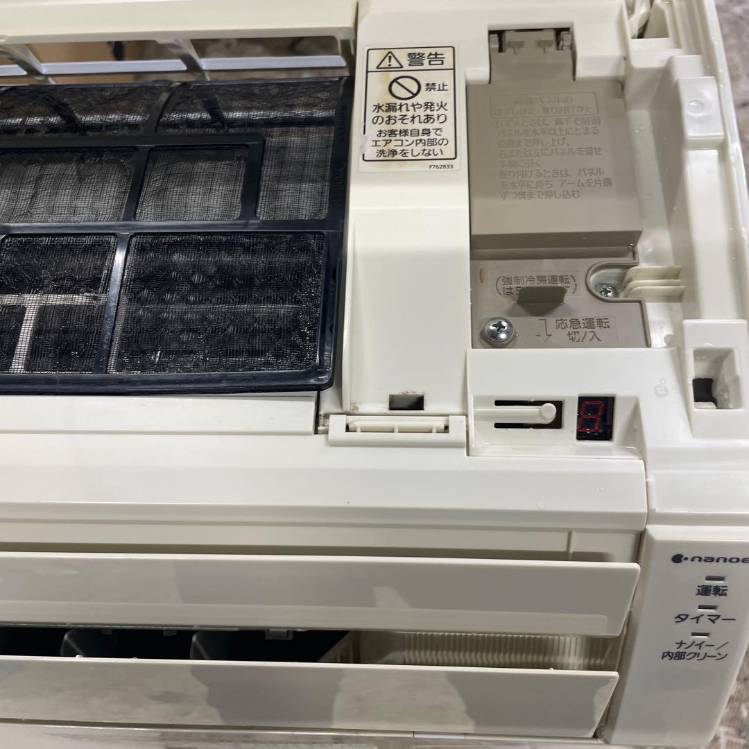 激安　Panasonic ルームエアコンCS-J567C2-W 2017年製