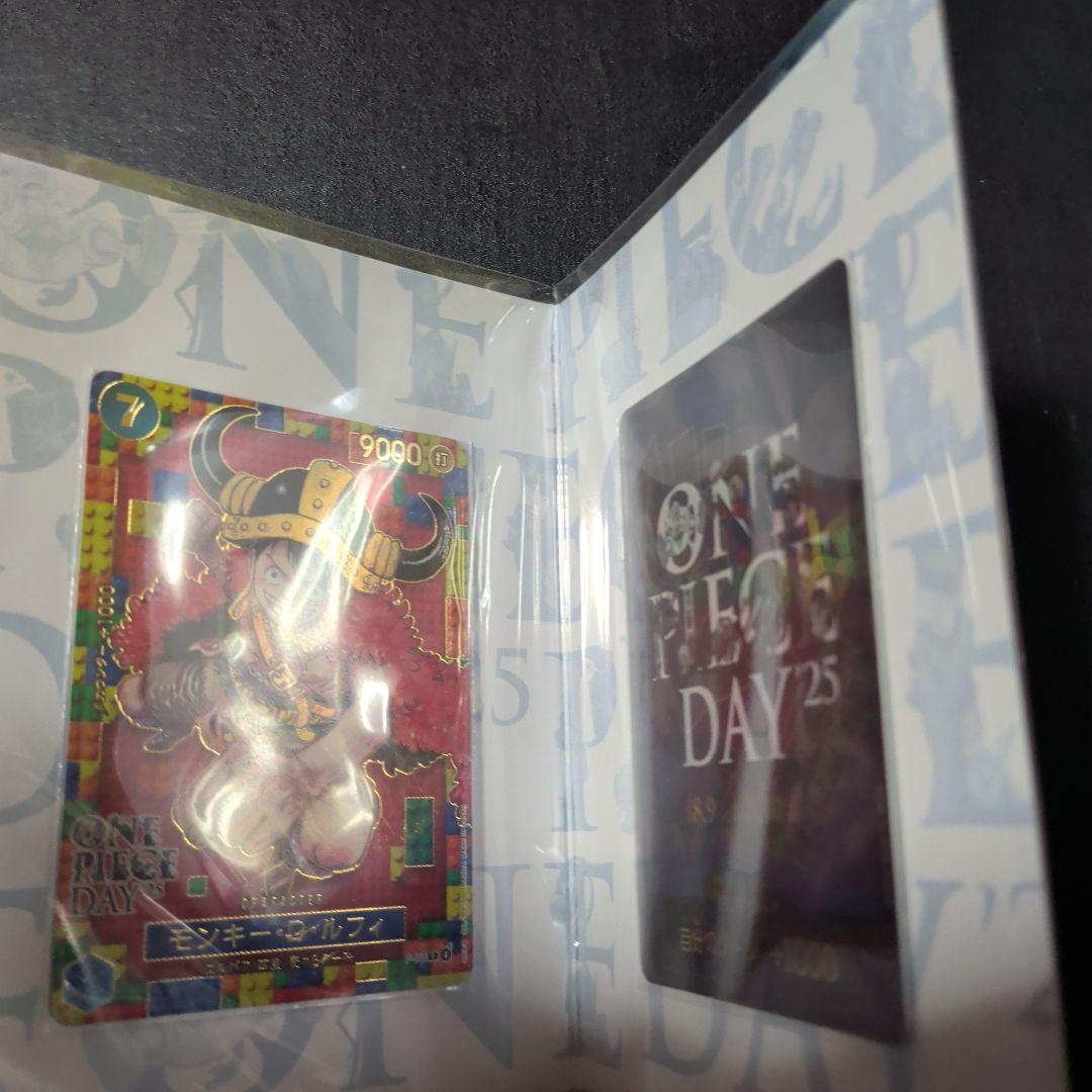 ワンピースカードゲーム　プレミアムカードコレクションONEPIECEDAY25