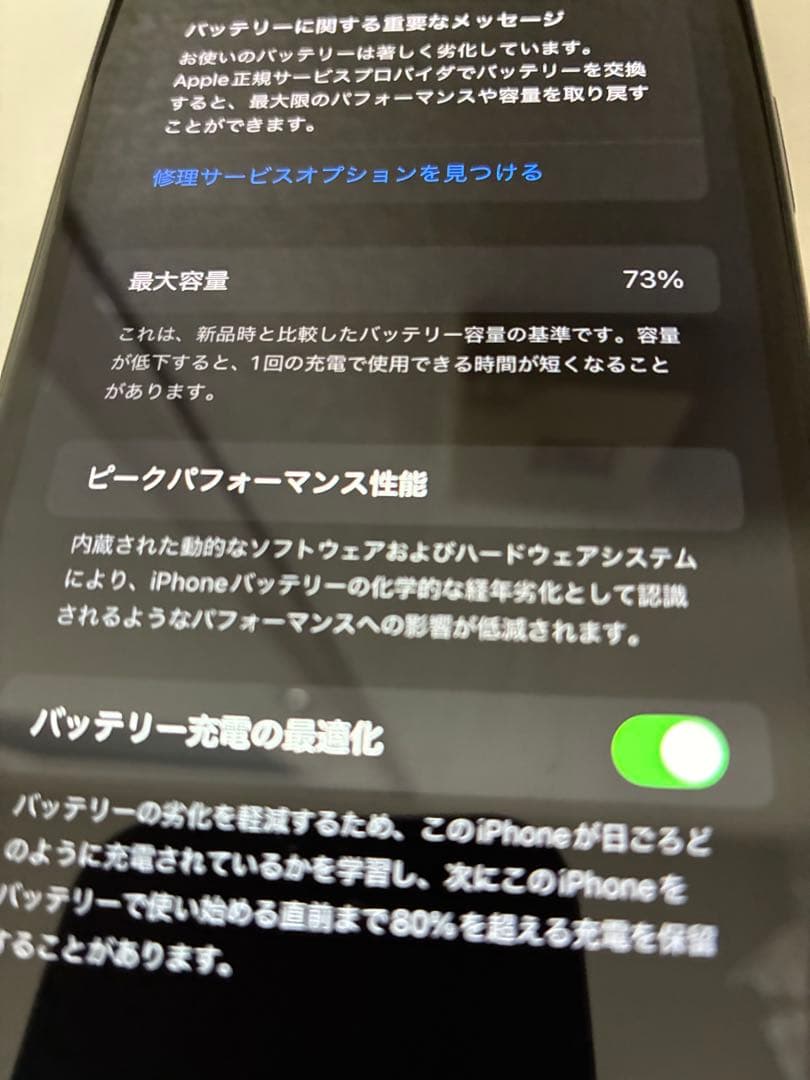 Apple iPhone 11 64GB ブラック 本体 箱付き