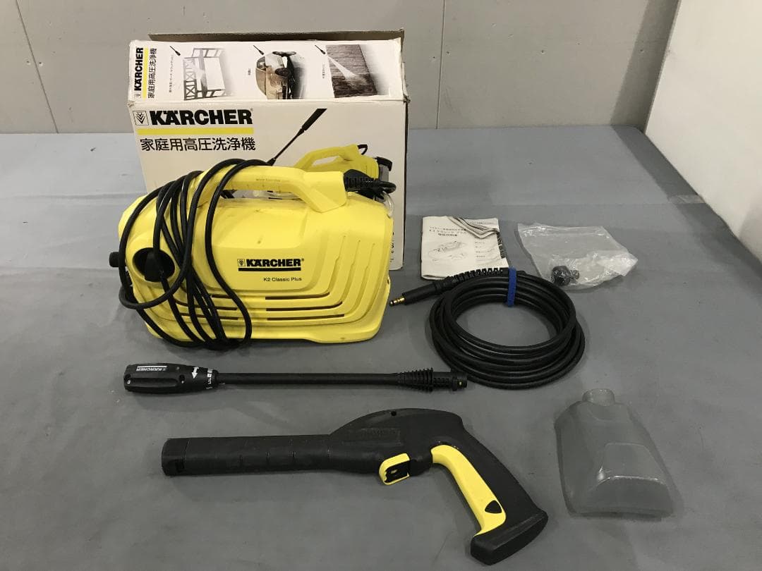 ケルヒャー K2 クラシックプラス｜軽量・ハイパワー高圧洗浄機