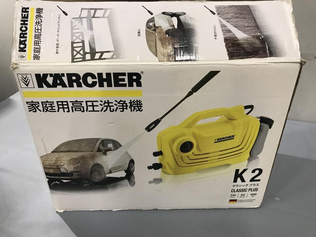 ケルヒャー K2 クラシックプラス｜軽量・ハイパワー高圧洗浄機