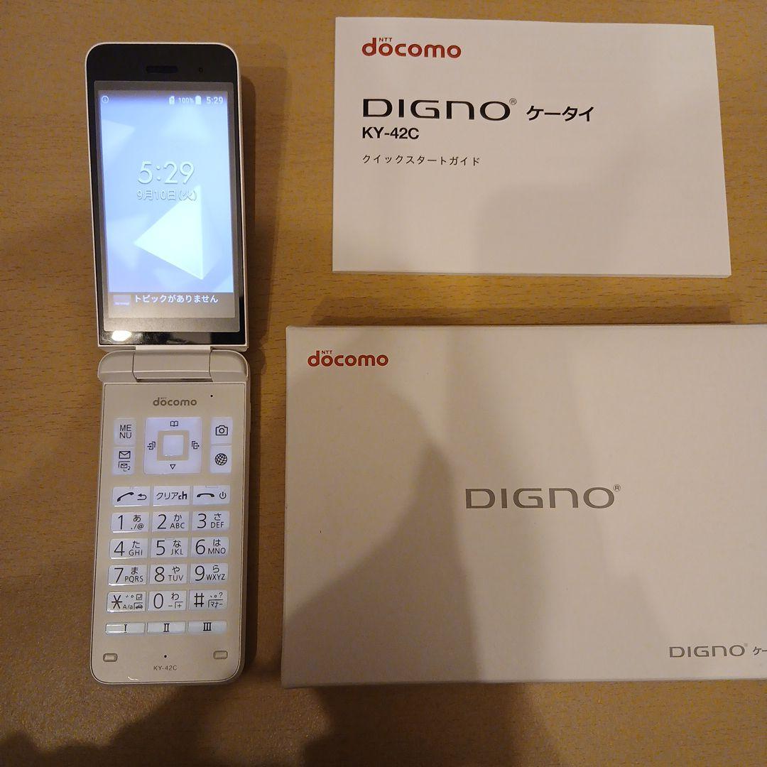KY-42 C ホワイト　DIGNO携帯 電池パック付き