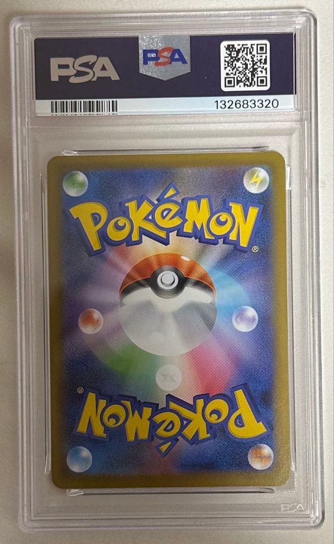 【PSA10】ポケモンカード インフェルノX メガリザードンex SR