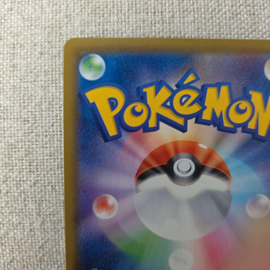 曖*昧様 はくばバドレックスVMAX HR