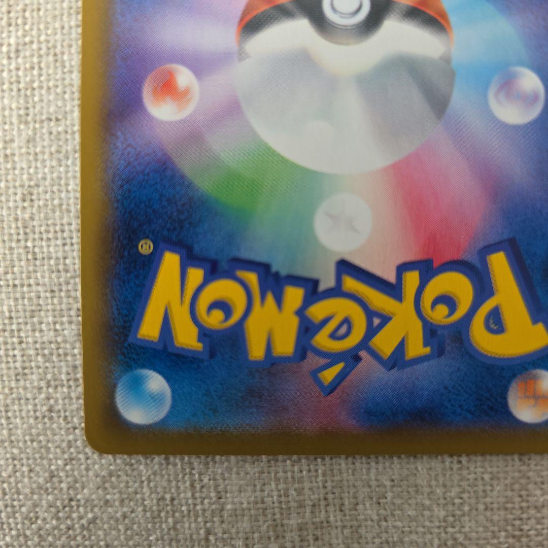 曖*昧様 はくばバドレックスVMAX HR