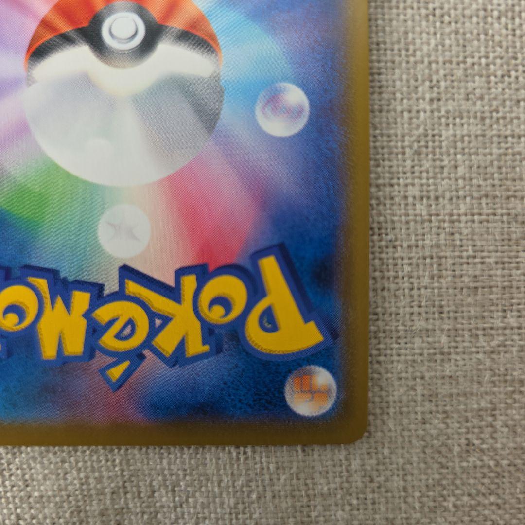 曖*昧様 はくばバドレックスVMAX HR