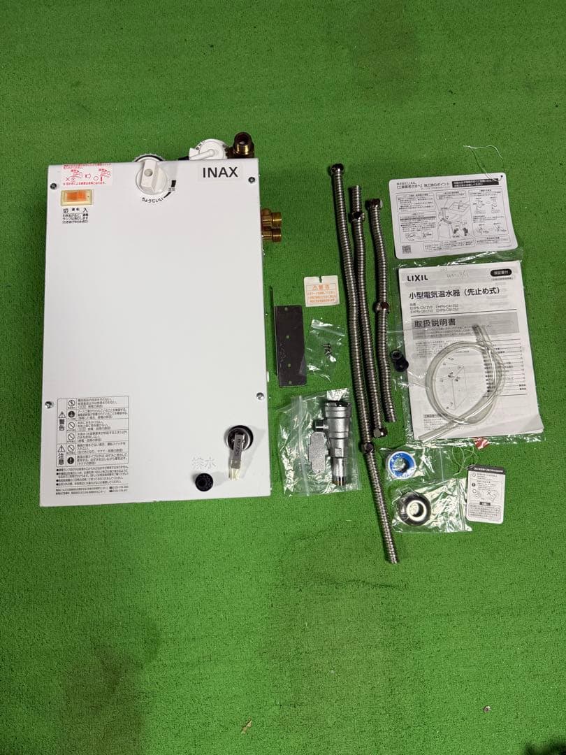 LIXIL 小型電気温水器 EHPN-CA12S2
