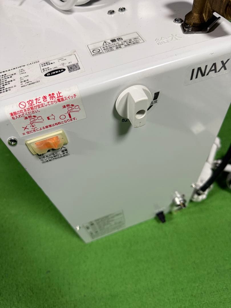 LIXIL 小型電気温水器 EHPN-CA12S2