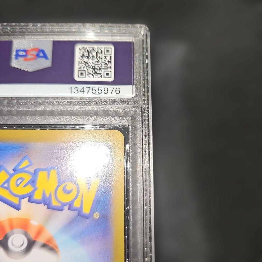 PSA10 ワンパチ 086/080 AR M2 2025