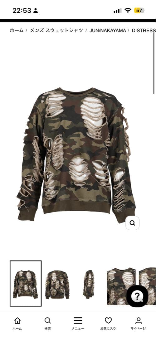 トップス JUN NAKAYAMA DISTRESSED CREWNECK