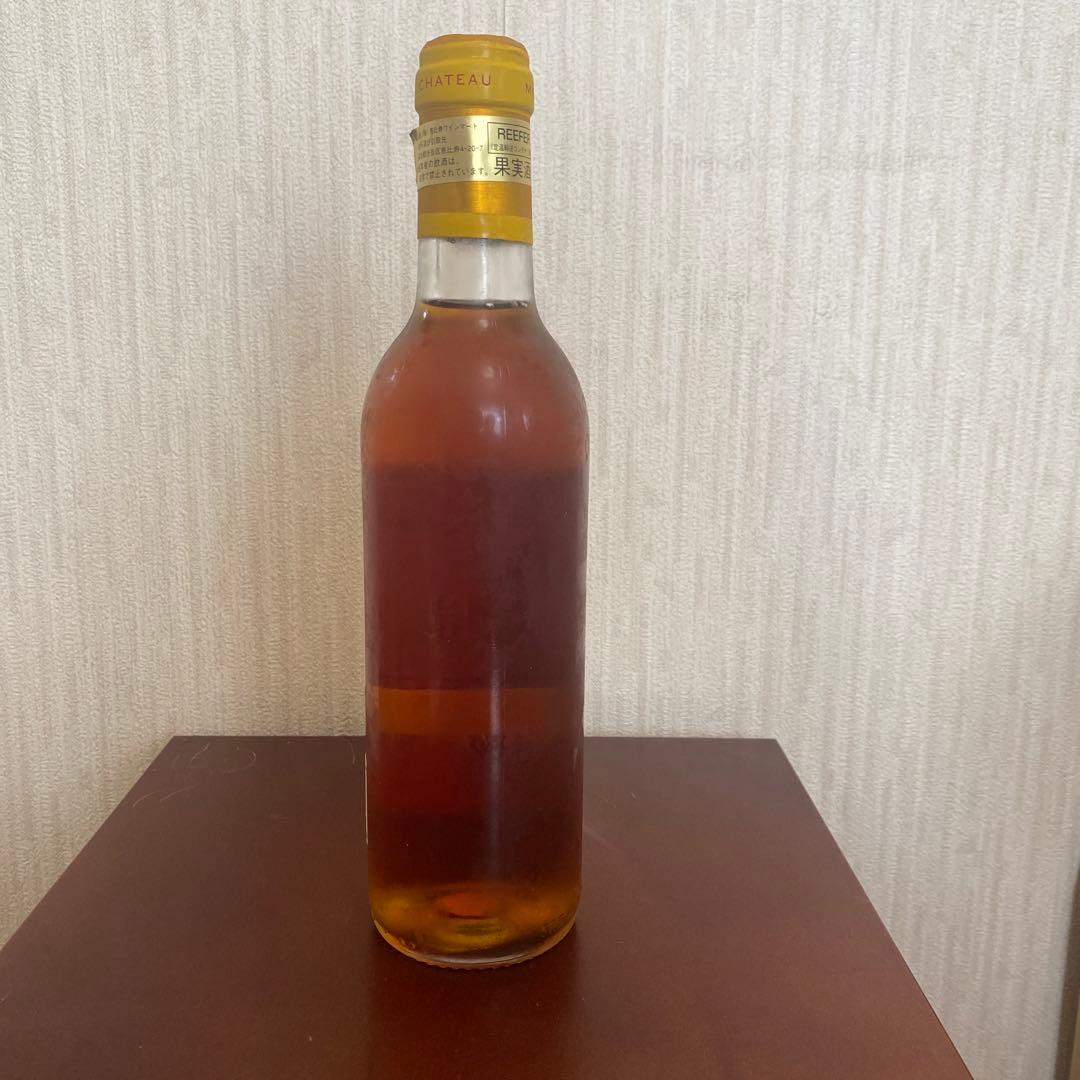 中*邑様 Chateau d'Yquem 1993 Sauternes