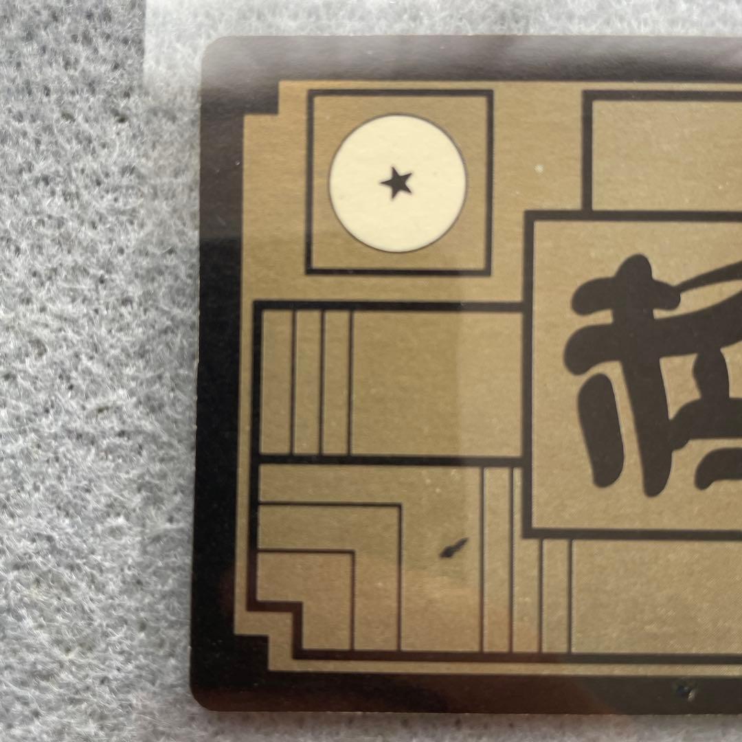 ドラゴンボール　カードダス　みんなそろって　1989年製