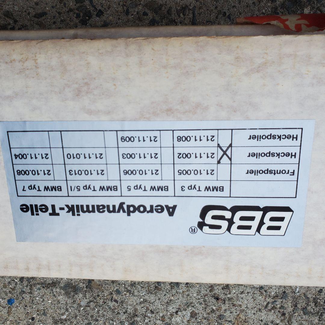 BBSAerodyne-Matt-Teil ブラック　 E21