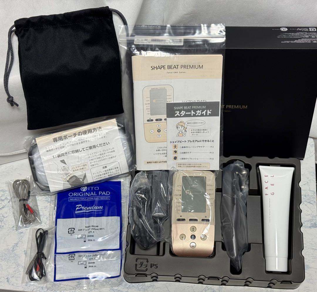シェープビートプレミアム　美品