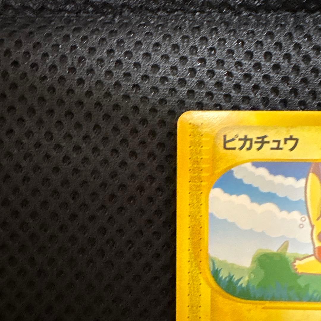 ピカチュウ PROMO P - eプロモカード 004/P