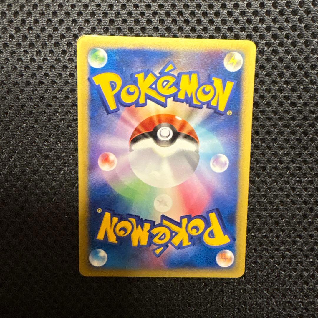 ピカチュウ PROMO P - eプロモカード 004/P