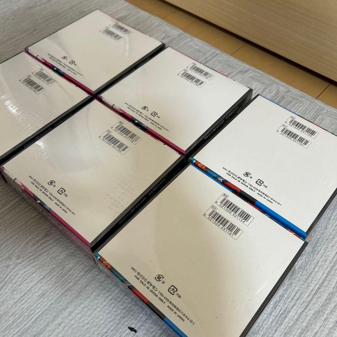 メガシンフォニア メガブレイブ 新品未開封 シュリンク付き 6box