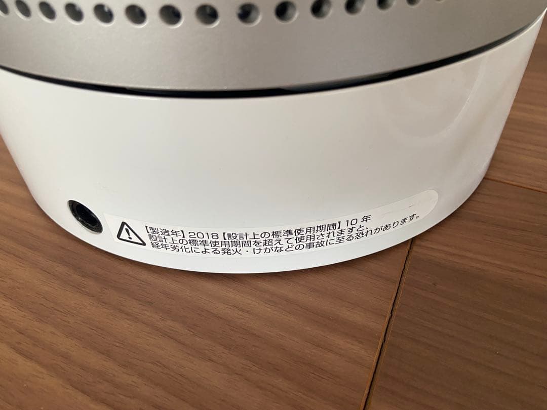 Dyson Air Multiplier 空気清浄機 2018年製