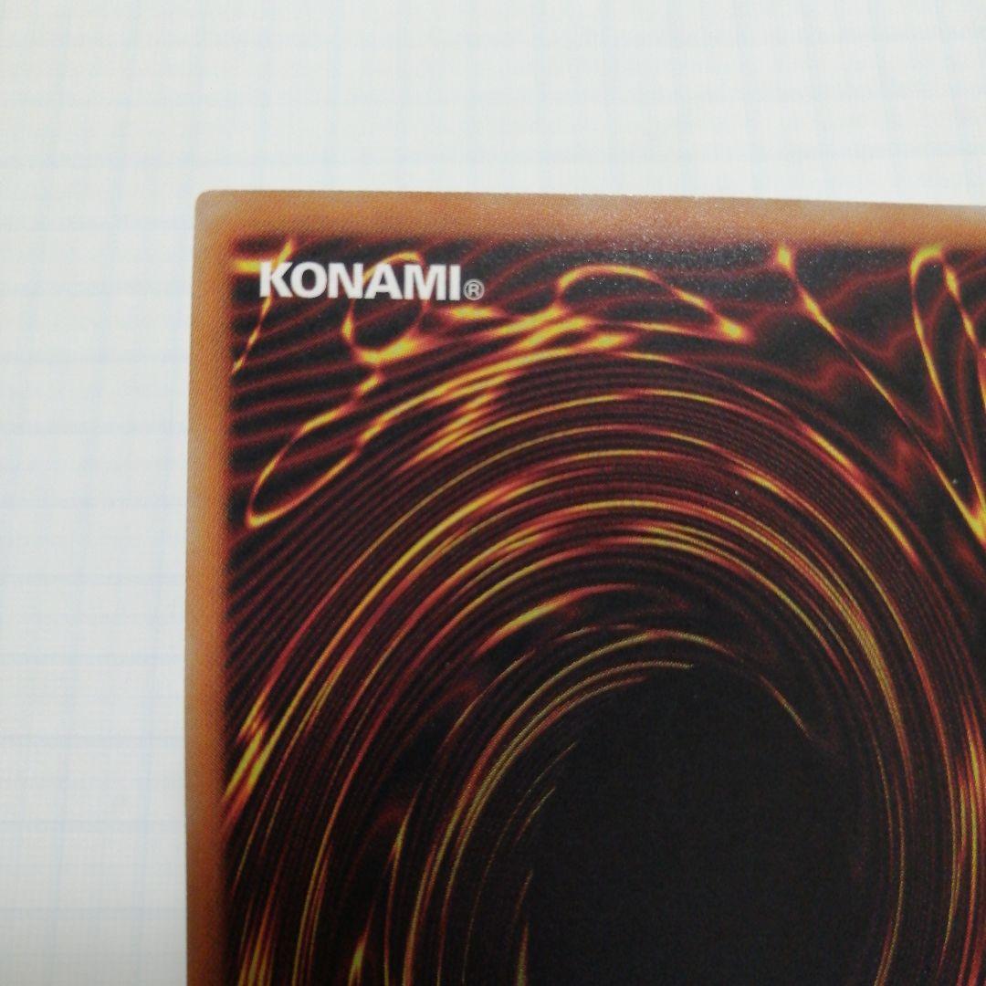 遊戯王　ブラックマジシャンガール　20th