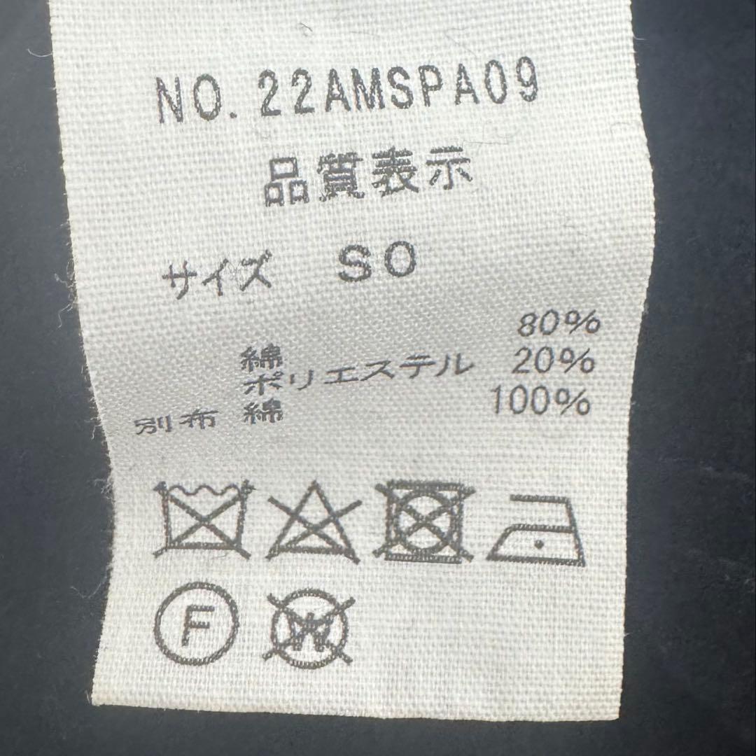 Shinzone シンゾーン　VELOUR TRUCKBOY PANTS