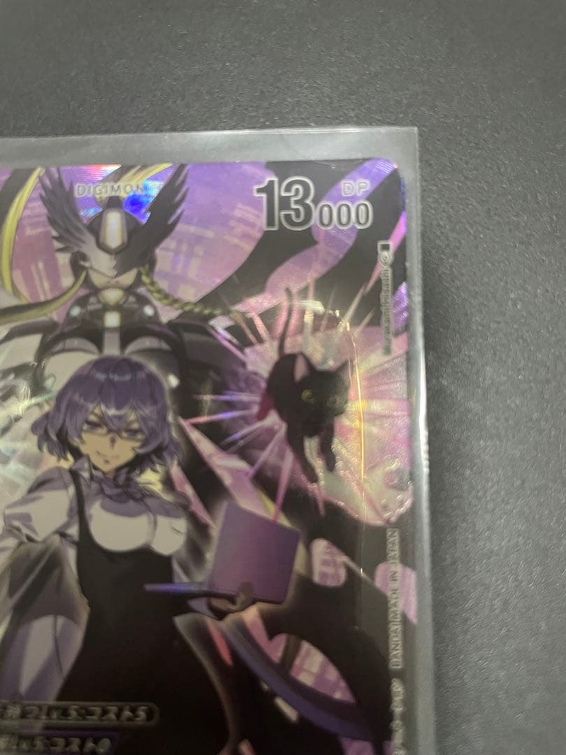 マスティモン　パラレル　デジカ　デジモンカード　SEC