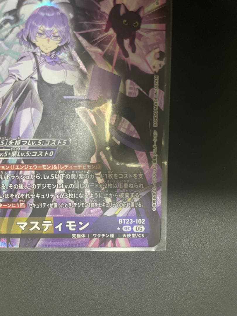 マスティモン　パラレル　デジカ　デジモンカード　SEC