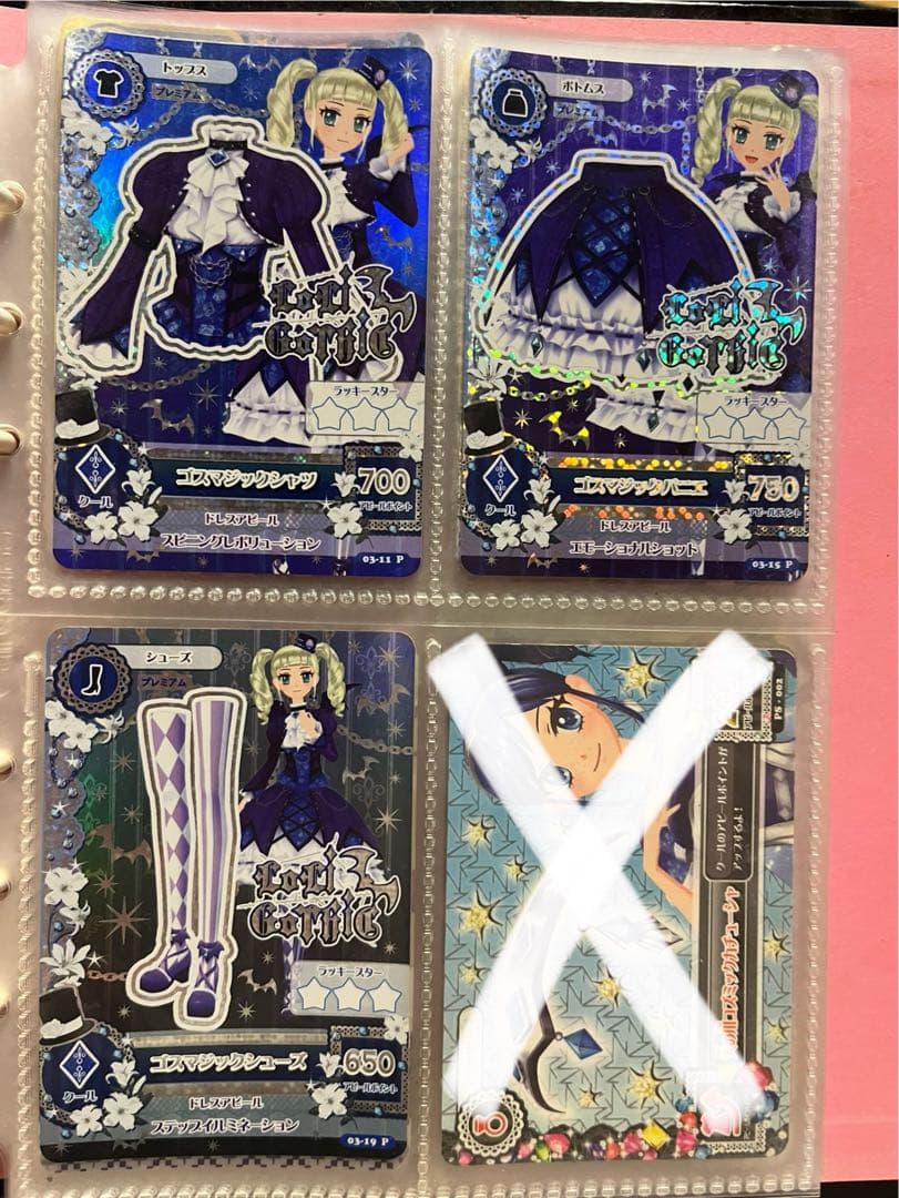 アイカツカード プレミアム LoLi GoThiC ゴスマジックコーデ